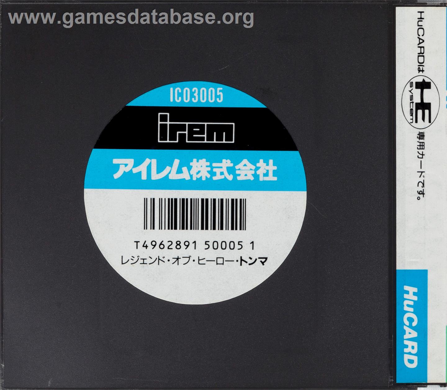 Legend of Hero Tonma - NEC PC Engine - Artwork - Box Back