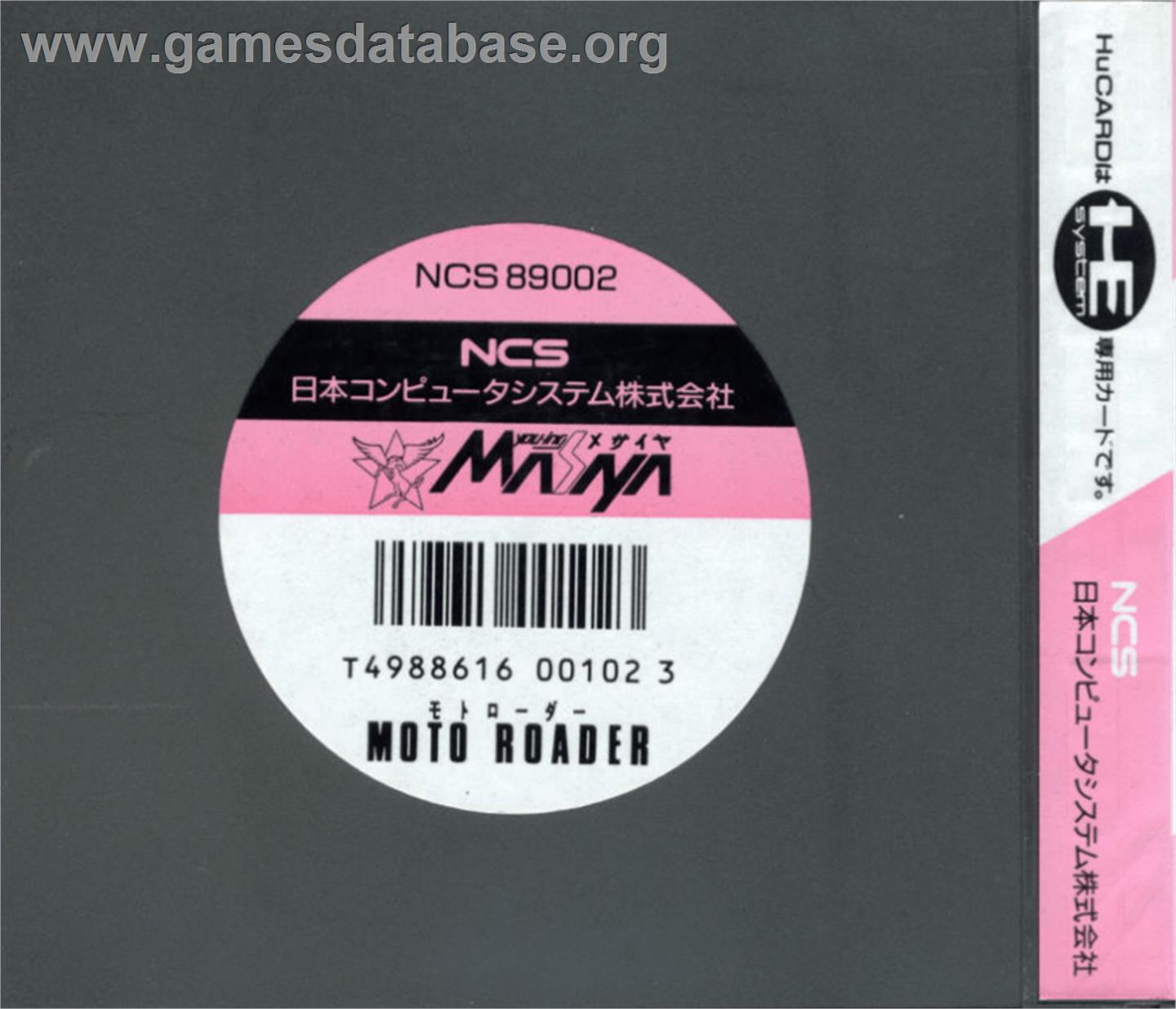 Moto Roader - NEC PC Engine - Artwork - Box Back