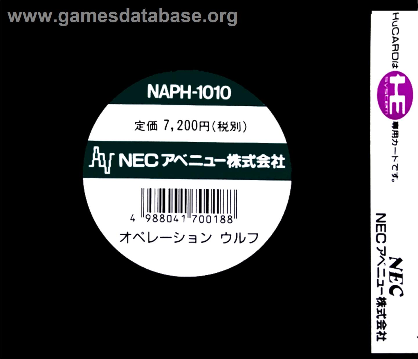 Operation Wolf - NEC PC Engine - Artwork - Box Back