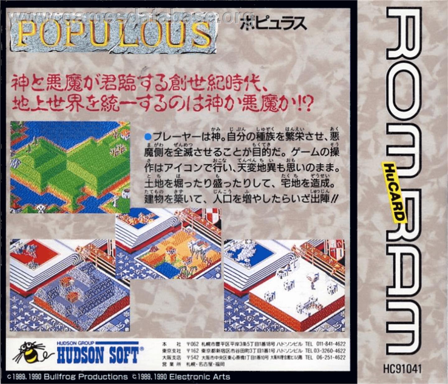 Populous - NEC PC Engine - Artwork - Box Back