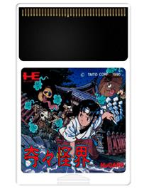 Cartridge artwork for KiKi KaiKai on the NEC PC Engine.