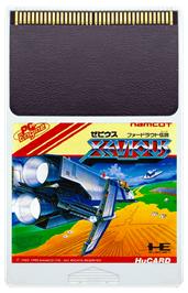 Cartridge artwork for Xevious: Fardraut Saga on the NEC PC Engine.
