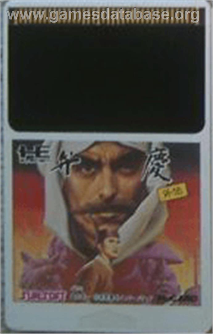 Ninja Gaiden - NEC PC Engine - Artwork - Cartridge