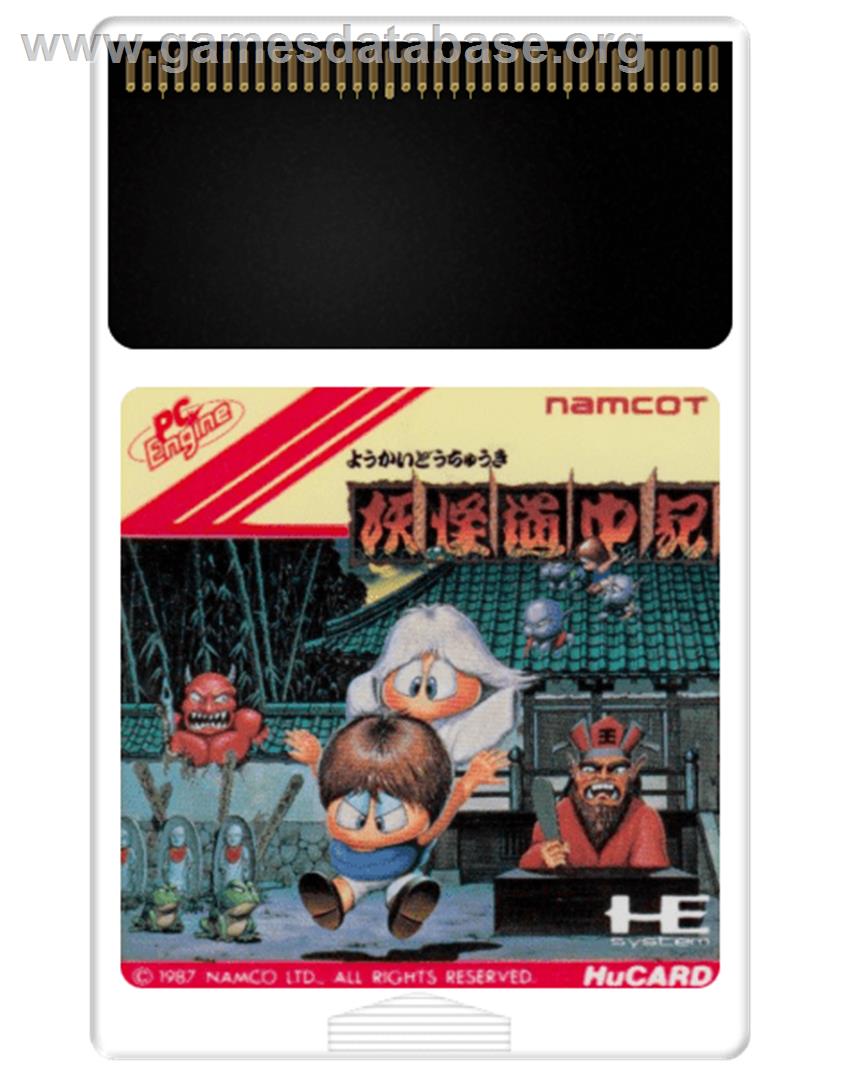 Yokai Dochuki - NEC PC Engine - Artwork - Cartridge