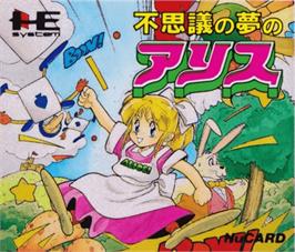 Top of cartridge artwork for Fushigi no Yume no Alice on the NEC PC Engine.