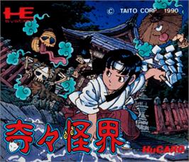 Top of cartridge artwork for KiKi KaiKai on the NEC PC Engine.