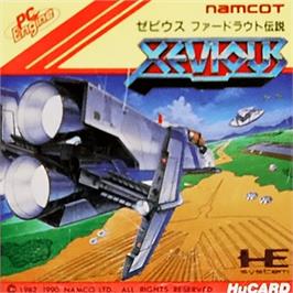 Top of cartridge artwork for Xevious: Fardraut Saga on the NEC PC Engine.