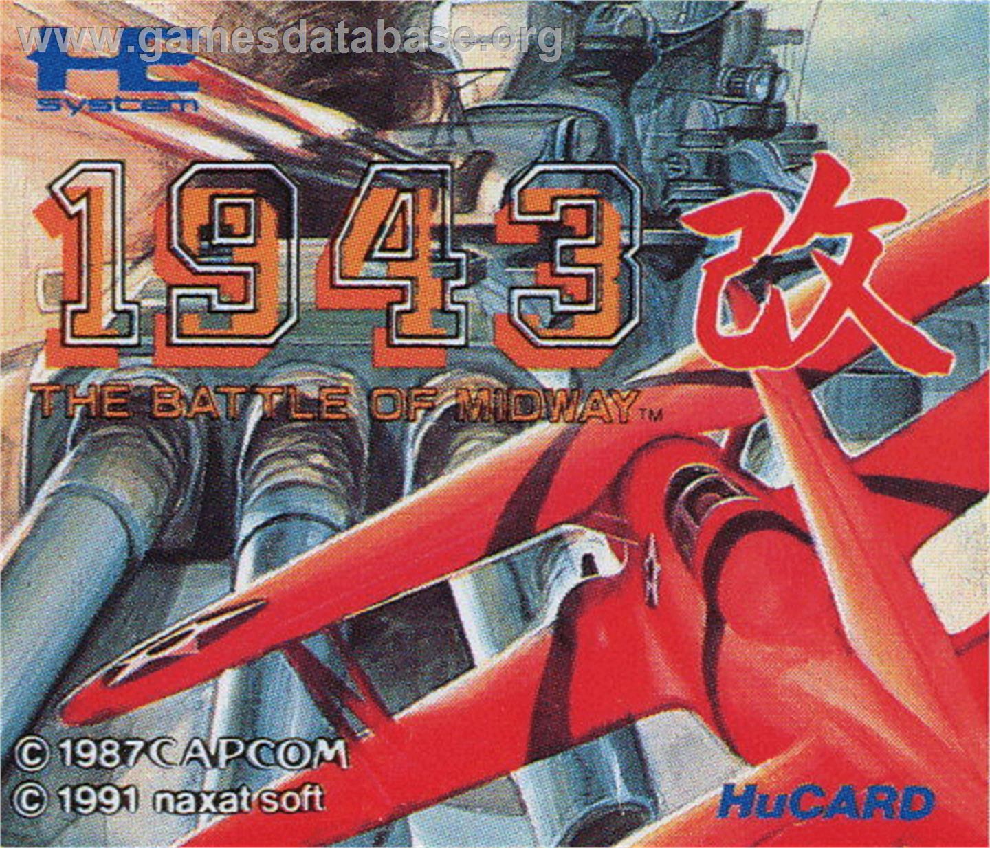 1943 Kai - NEC PC Engine - Artwork - Cartridge Top