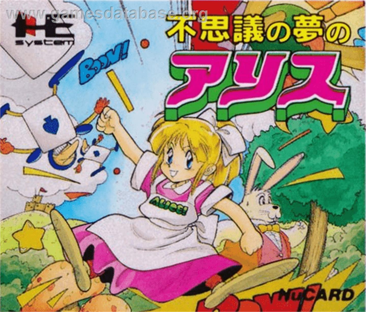 Fushigi no Yume no Alice - NEC PC Engine - Artwork - Cartridge Top