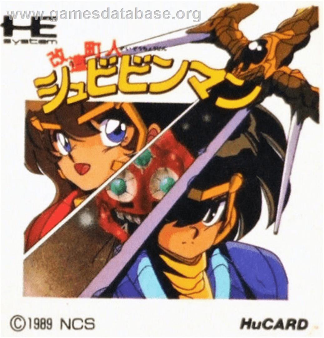 Kaizou Choujin Shubibinman - NEC PC Engine - Artwork - Cartridge Top