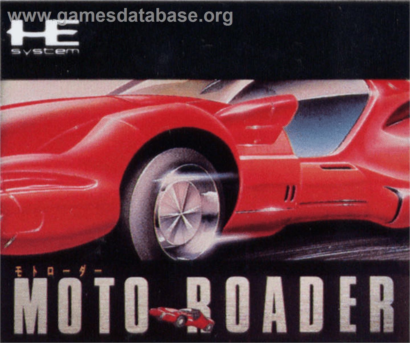 Moto Roader - NEC PC Engine - Artwork - Cartridge Top