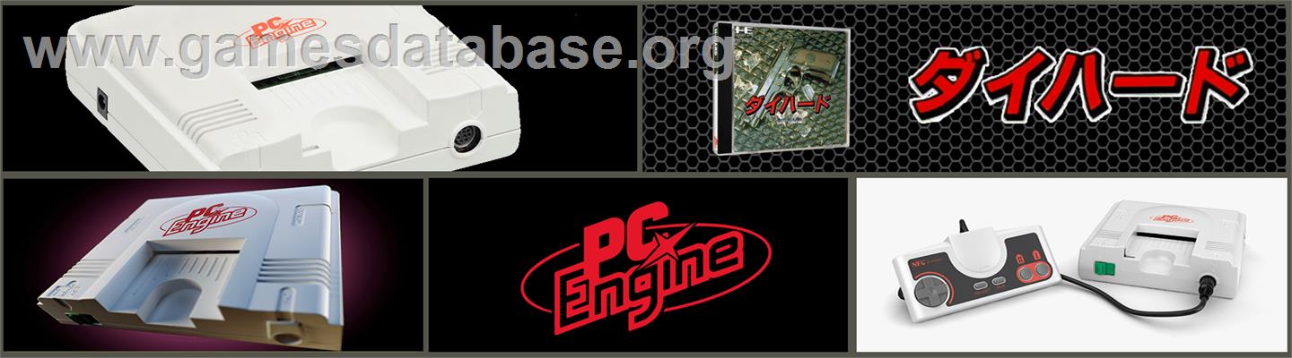 Die Hard - NEC PC Engine - Artwork - Marquee