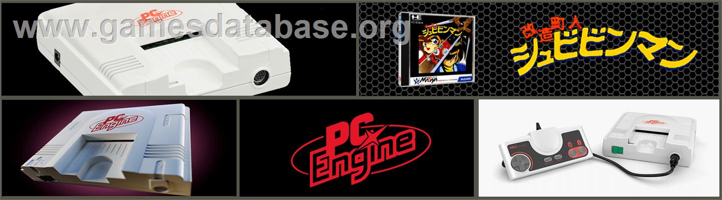 Kaizou Choujin Shubibinman - NEC PC Engine - Artwork - Marquee