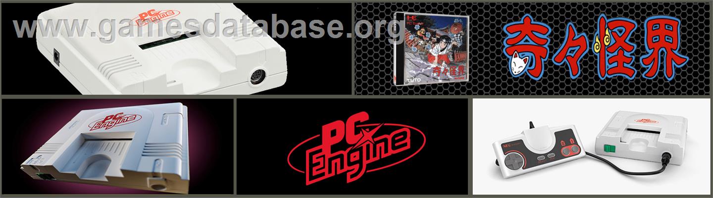 KiKi KaiKai - NEC PC Engine - Artwork - Marquee