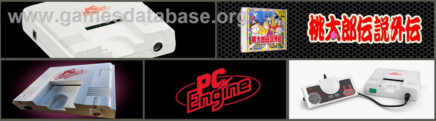 Momotarou Densetsu Gaiden - NEC PC Engine - Artwork - Marquee