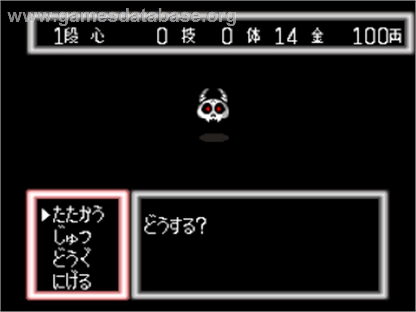 Momotarou Densetsu Turbo - NEC PC Engine - Artwork - In Game
