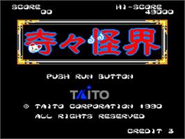 Title screen of KiKi KaiKai on the NEC PC Engine.