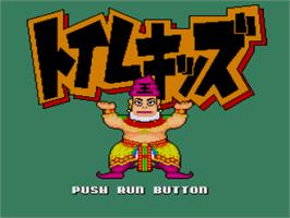 Title screen of Liquid Kids on the NEC PC Engine.