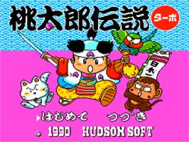 Title screen of Momotarou Densetsu Turbo on the NEC PC Engine.