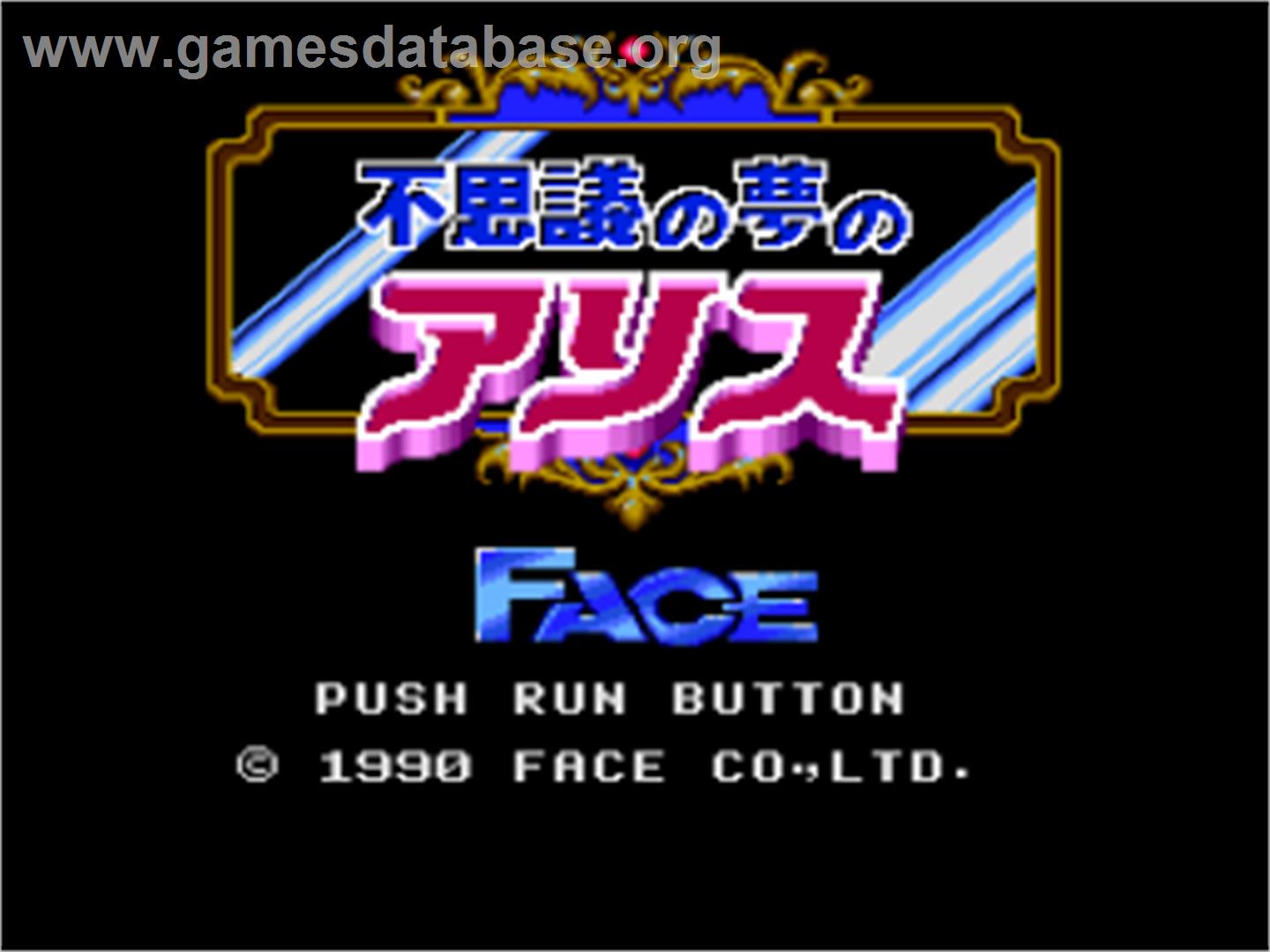 Fushigi no Yume no Alice - NEC PC Engine - Artwork - Title Screen