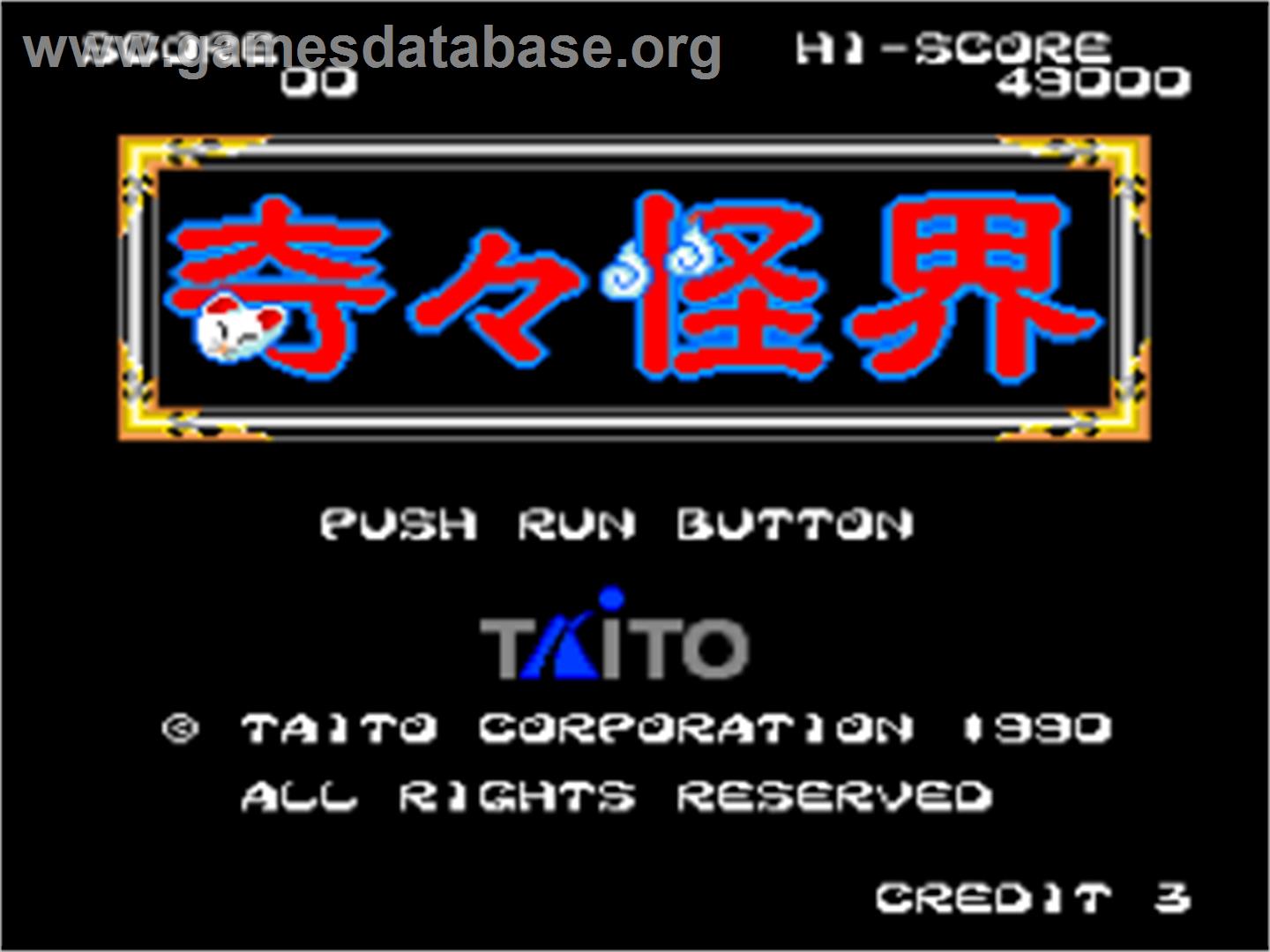 KiKi KaiKai - NEC PC Engine - Artwork - Title Screen