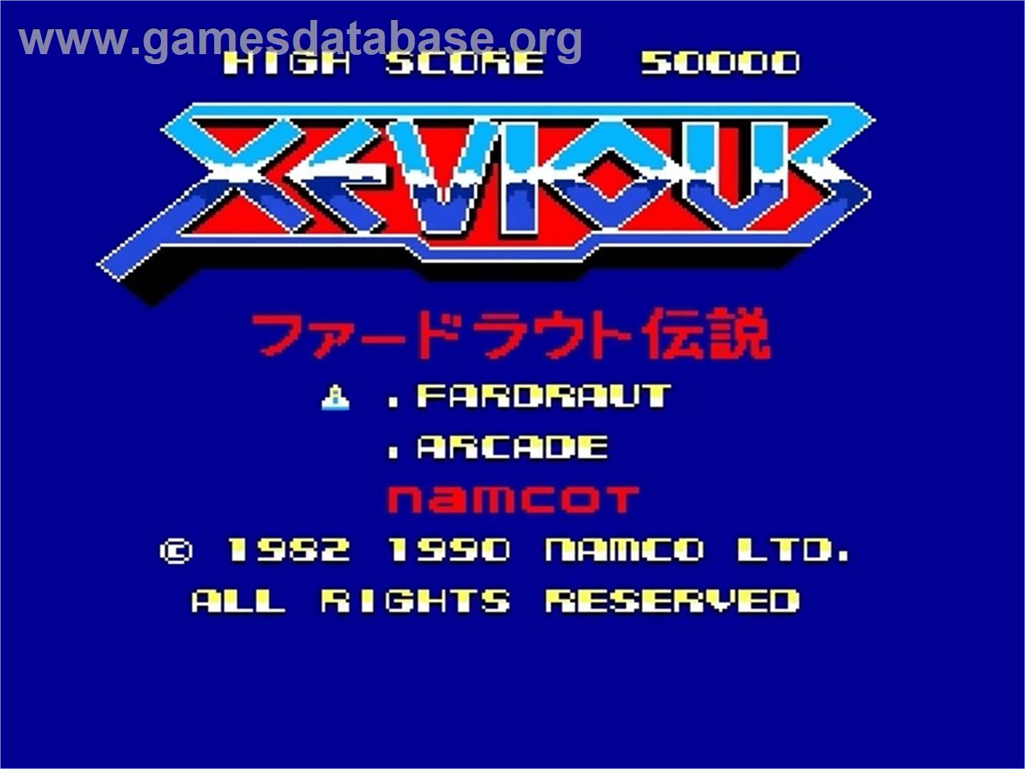 Xevious: Fardraut Saga - NEC PC Engine - Artwork - Title Screen