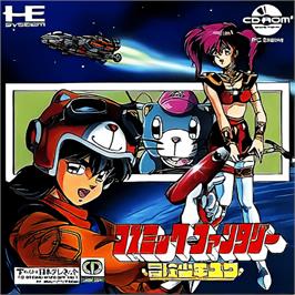 Box cover for Cosmic Fantasy: Bouken Shounen Yuu on the NEC PC Engine CD.