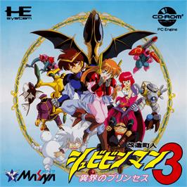 Box cover for Kaizou Choujin Shubibinman 3: Ikai no Princess on the NEC PC Engine CD.