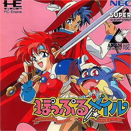 Box cover for Popful Mail on the NEC PC Engine CD.