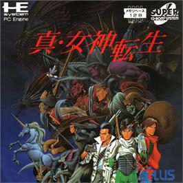 Box cover for Shin Megami Tensei on the NEC PC Engine CD.