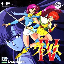Box cover for Valis 4 on the NEC PC Engine CD.
