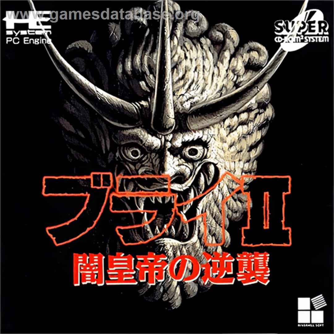 Burai 2: Yami Koutei no Gyakushuu - NEC PC Engine CD - Artwork - Box