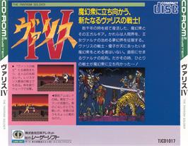 Box back cover for Valis 4 on the NEC PC Engine CD.