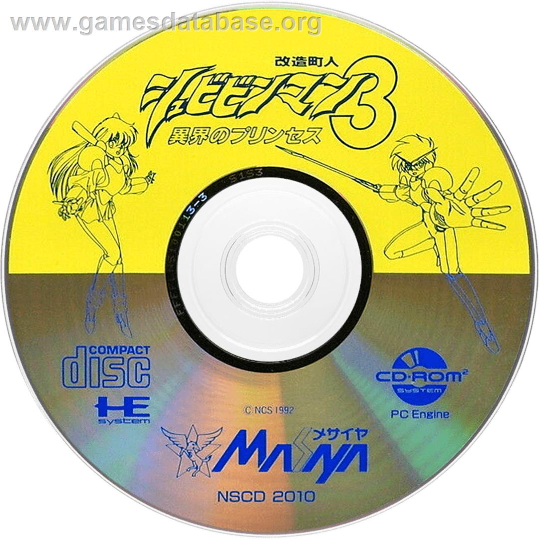 Kaizou Choujin Shubibinman 3: Ikai no Princess - NEC PC Engine CD - Artwork - CD