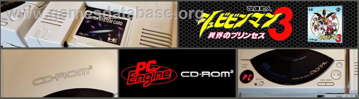 Kaizou Choujin Shubibinman 3: Ikai no Princess - NEC PC Engine CD - Artwork - Marquee