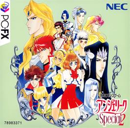 Box cover for Angelique Special 2 on the NEC PC-FX.