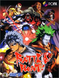 Box cover for Battle Heat on the NEC PC-FX.