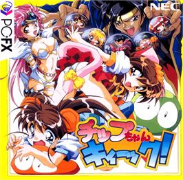 Box cover for Chip Chan Kick! on the NEC PC-FX.