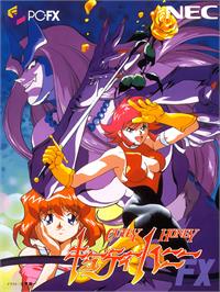 Box cover for Cutey Honey on the NEC PC-FX.