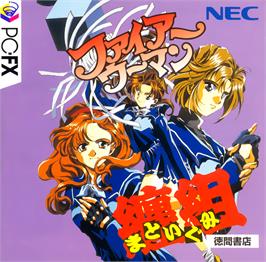 Box cover for Fire Woman - Matoi-gumi on the NEC PC-FX.