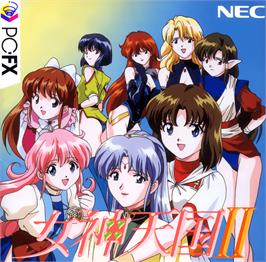 Box cover for Megami Tengoku 2 on the NEC PC-FX.