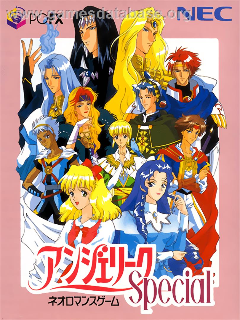 Angelique Special - NEC PC-FX - Artwork - Box