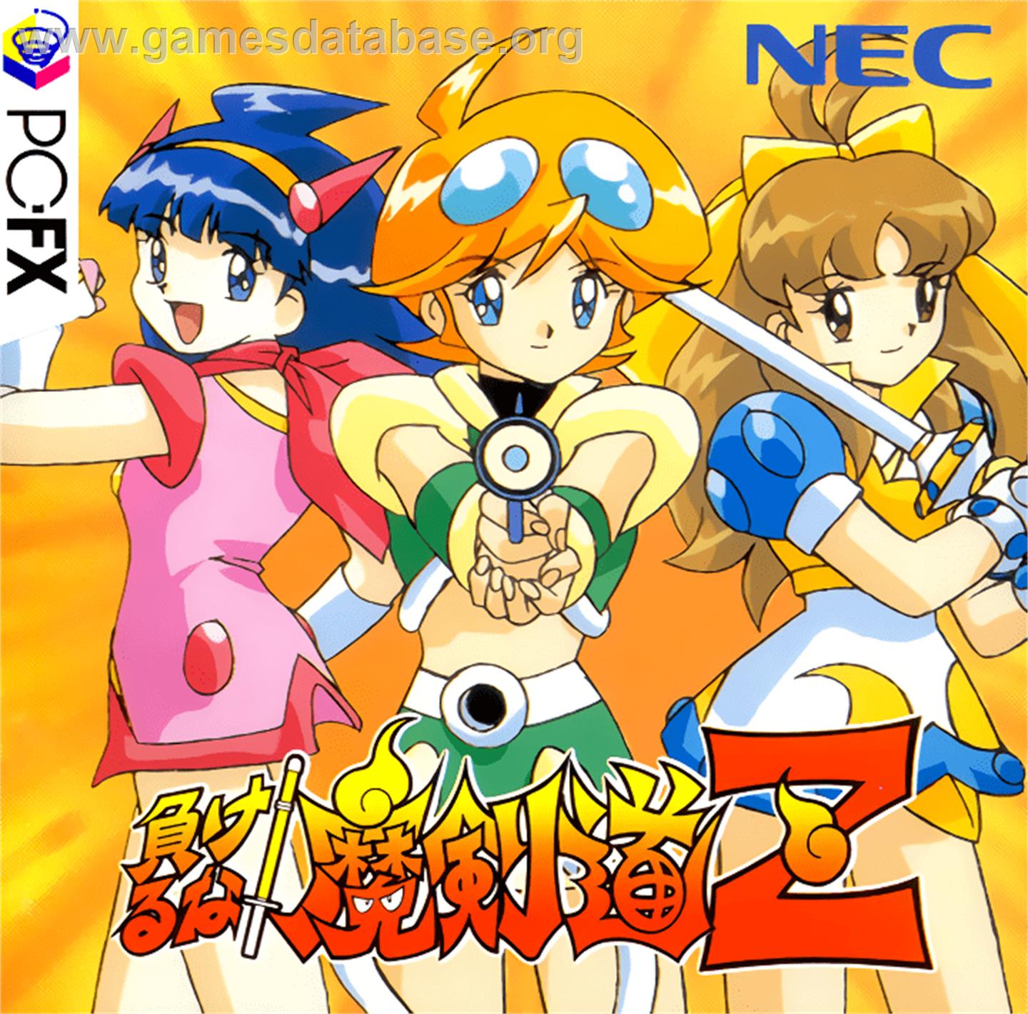 Makeruna! Makendou Z - NEC PC-FX - Artwork - Box