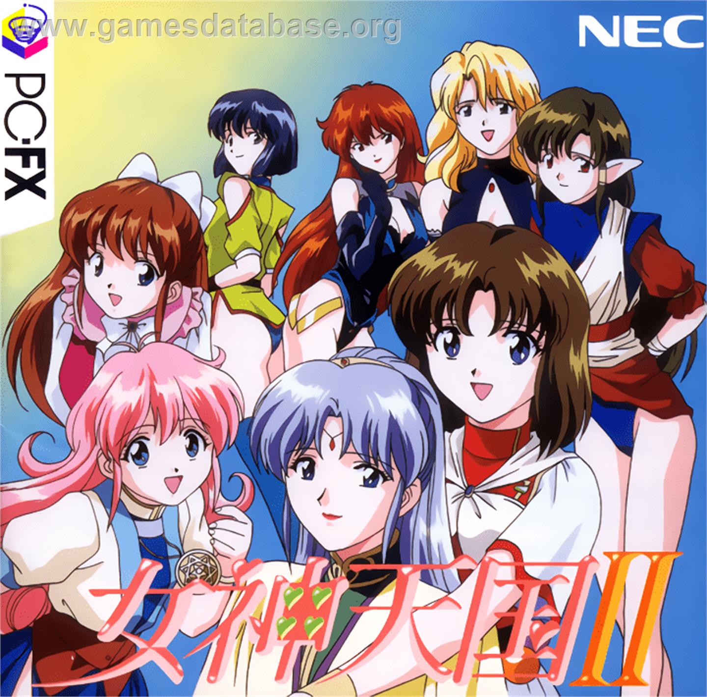 Megami Tengoku 2 - NEC PC-FX - Artwork - Box