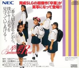 Box back cover for Sotsugyou R - Graduation Real on the NEC PC-FX.