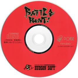 Artwork on the CD for Battle Heat on the NEC PC-FX.