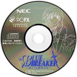 Artwork on the CD for Blue Breaker: Ken yori mo Hohoemi o on the NEC PC-FX.