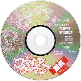 Artwork on the CD for Fire Woman - Matoi-gumi on the NEC PC-FX.