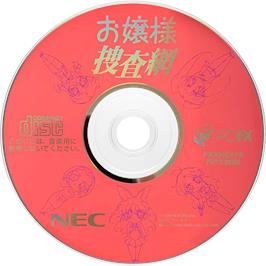 Artwork on the CD for Ojousama Sousamou on the NEC PC-FX.