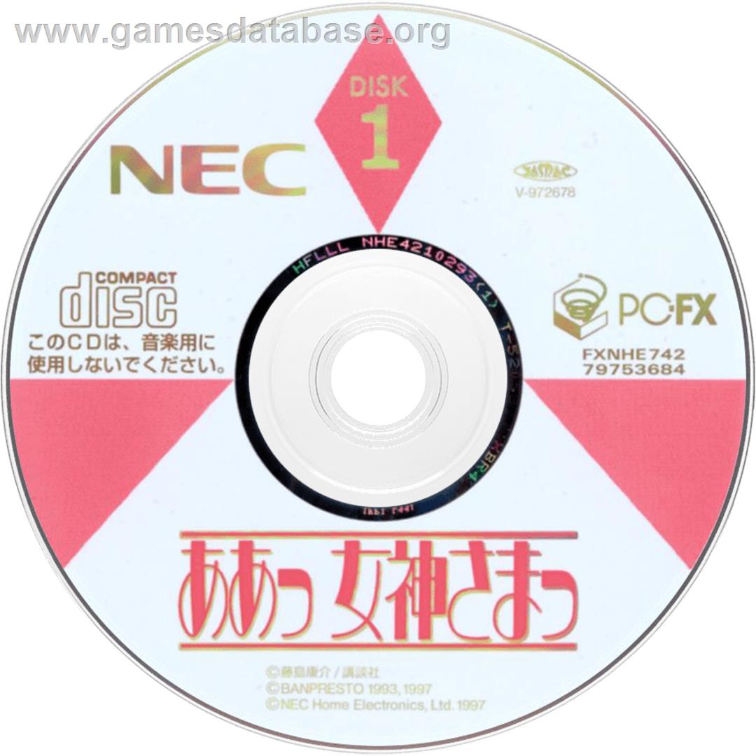 Aa! Megami Sama - NEC PC-FX - Artwork - CD